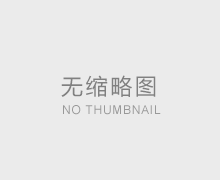 添加剂部分